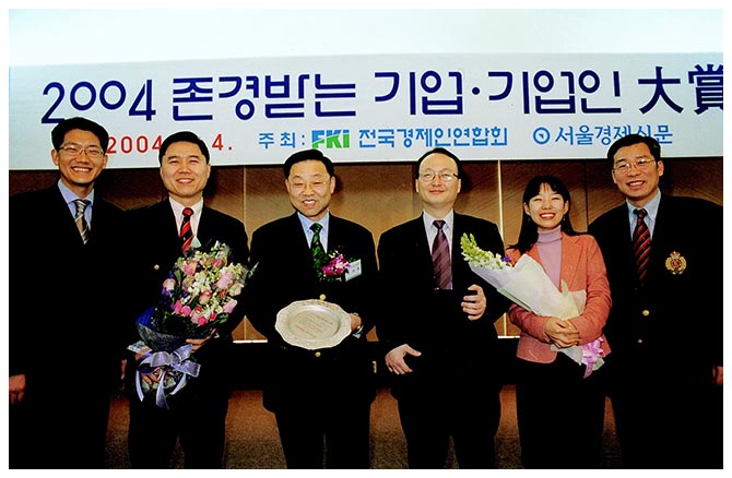 2004년